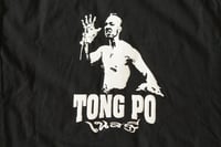 Image 2 of Tong Po Kickboxer Shirt, Martial arts Shirt, Van damme bloodsport