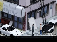 Image 6 of 【 PREORDER 】 Initial D Manga Version Fujiwara Tofu Shop Diorama