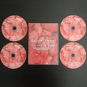 Image of Erotic Grotesque Nonsense Complete Collection (4-Disc DVD Set)