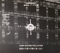 Linekraft - Junk Suicide Pollution CD (Old Captain)