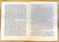 Image 2 of [Untitled Esthemi booklet]