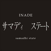 Inade – Samadhi State CD (Loki Foundation)