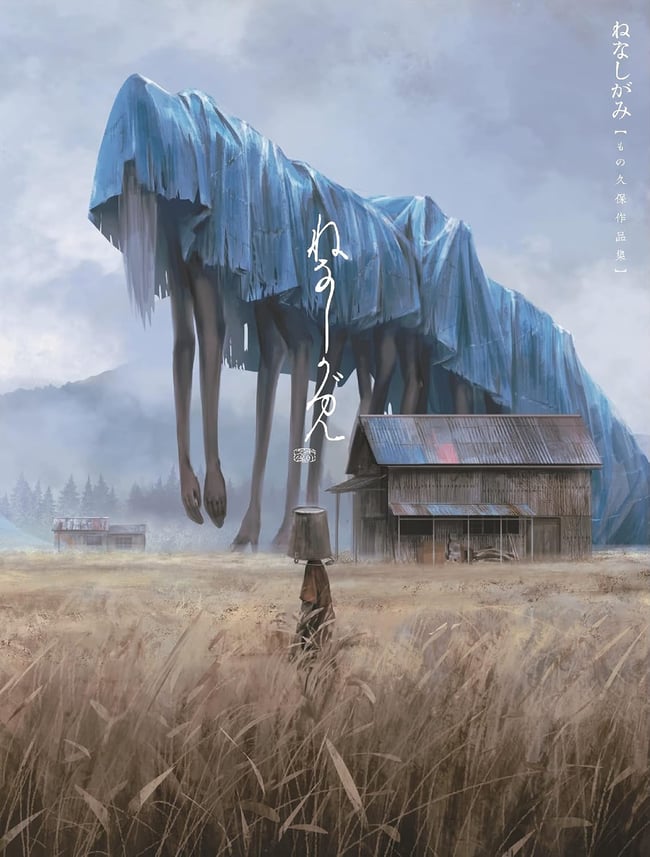 Nenashigami Monokubo Works Collection