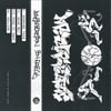 JUSTIFICATION "IN EFFECT" CASSETTE TAPE