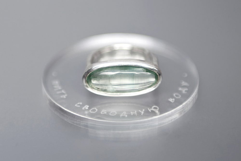 Image of "To drink free water..." silver ring with aquamarine  · AQUAM LIBERAM GUSTARE ·