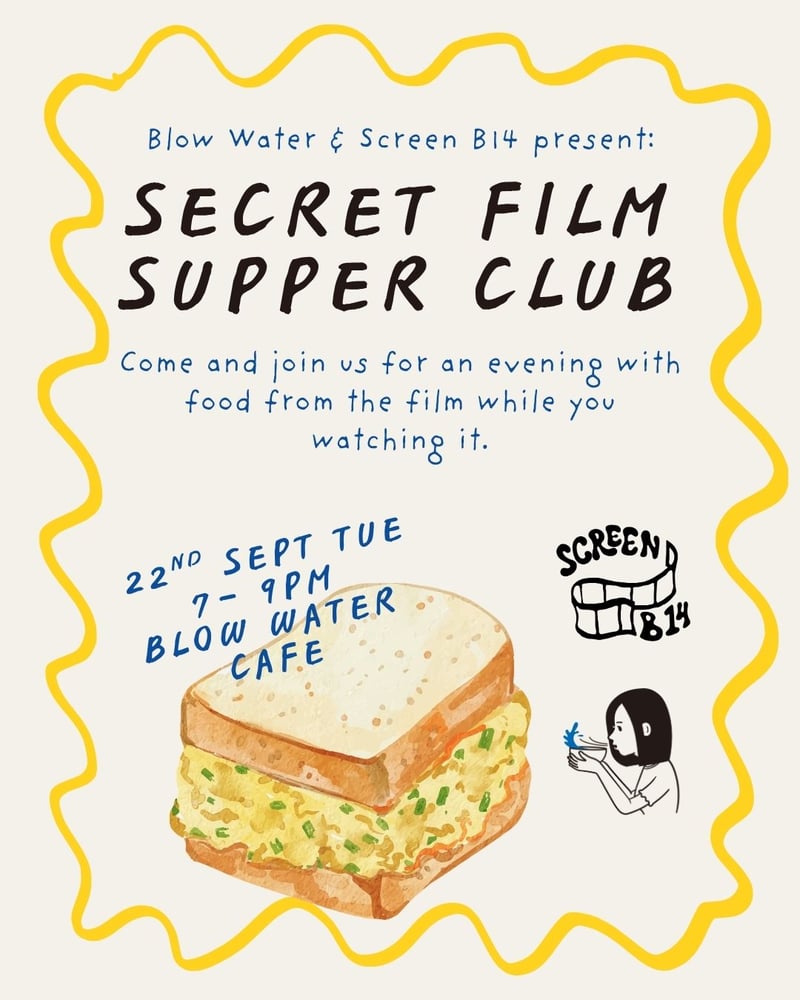 Image of 22/9 Secret Film Supper Club with Screen B14