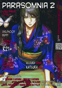 AllZura (Gintama) PDF comics by Jullian_desu
