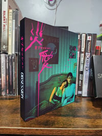 Image 1 of Obsession (2026) Custom Slipcase (NO MOVIE!!!)