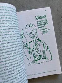 Image 5 of bie bao volume 7
