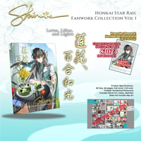 Image 1 of [PLEDGING PERIOD] Shivaille HSR Fanwork Collection Vol. 1