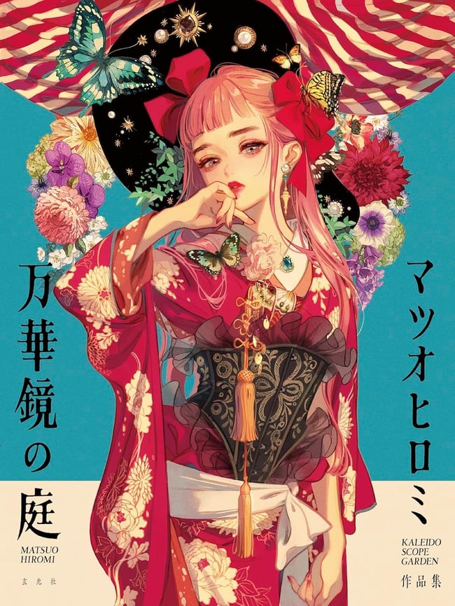 Hiromi Matsuo's Collection of Works Kaleidoscope Garden