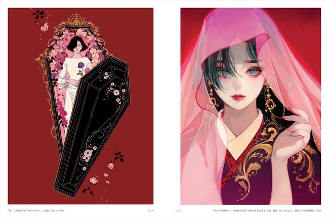 Hiromi Matsuo's Collection of Works Kaleidoscope Garden