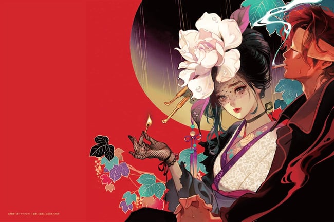 Hiromi Matsuo's Collection of Works Kaleidoscope Garden