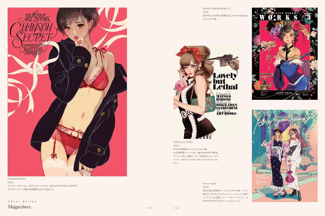Hiromi Matsuo's Collection of Works Kaleidoscope Garden