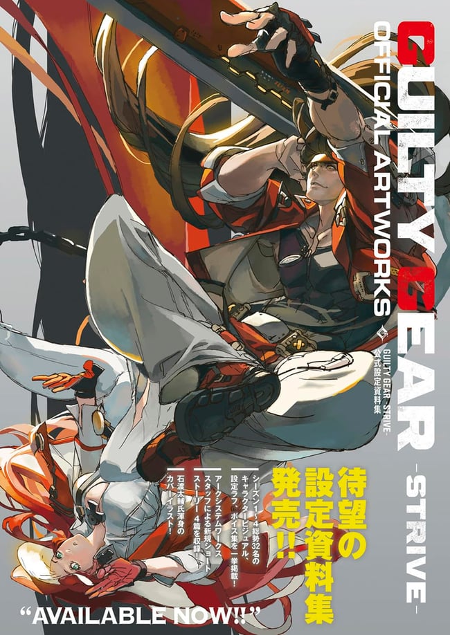 GUILTY GEAR -STRIVE- Official Setting Collection