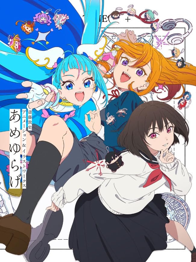 Atsushi Saito Animation & Illustration Works: Ameyurage