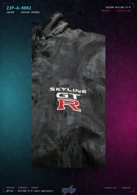 Image 2 of Nissan Skyline GT-R Reversible Fleece-Lined Jacket