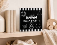 Image 2 of My First Hmong Black & White Book