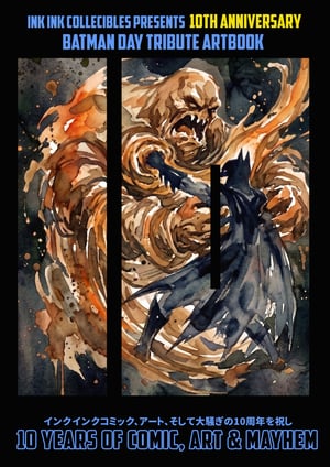 Image of  PER-ORDER: INKINK 10th Anniversary Batman day Tribute Art book // Limited Edition 