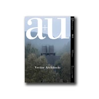 Image 3 of a+u
