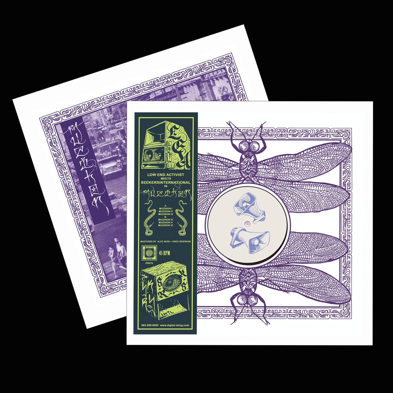 Image of PREORDER: Low End Activist meets SeekersInternational in Muzikon 12" Vinyl