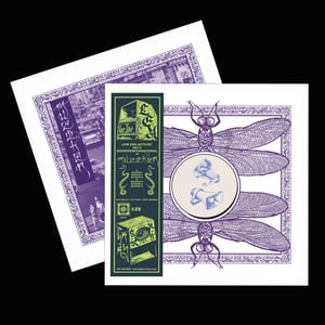 Image of PREORDER: Low End Activist meets SeekersInternational in Muzikon 12" Vinyl