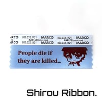 Image 1 of Fate Ribbon