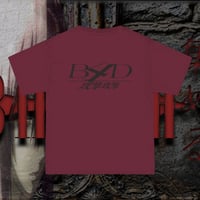 Image 4 of B4D Pocket Tee