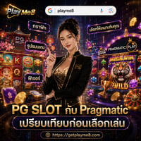 Victory555 Ways of the Qilin สล็อตกิเลน PG Soft