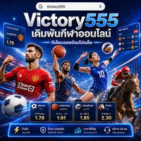 OLE777 Sportsbook Victory555