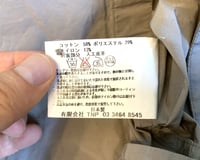 Image 12 of Nonnative Japan 2016ss adventurer button down shirt, size 2 (M)