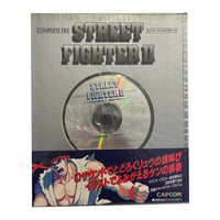 Image 1 of Street Fighter II Complete File Art Book