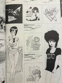 Image 2 of Daicon III/IV General Products Catalog