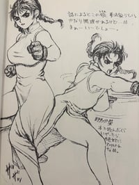 Image 2 of Tsukasa Jun Bullet 1994 Art Book