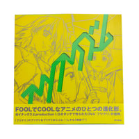 Image 1 of FLCLism FLCL Design Works Book