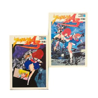 Project A-ko Film Comics Set