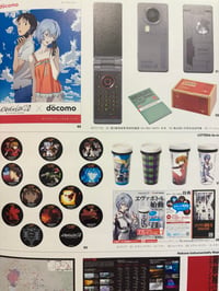 Image 3 of Evangelion 2.0 You can (not) Advance Complete Art Book Set of 4
