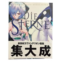 Image 1 of Neon Genesis Evangelion Die Sterne Art Book