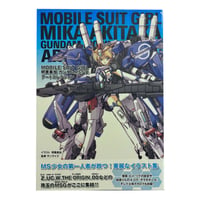 Image 1 of Mobile Suit Girl Mika Akitaka Art Book