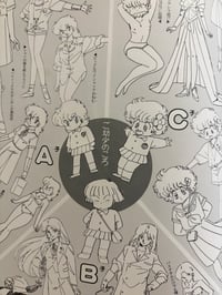 Image 2 of Project A-ko Recording Script and Storyboard Booklet