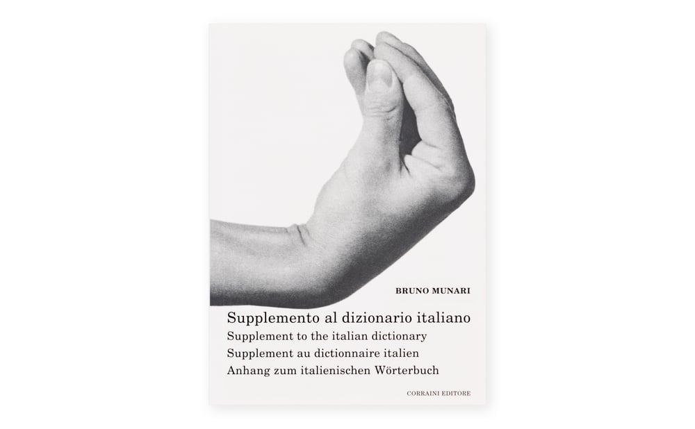 Image of Supplemento al dizionario italiano. Bruno Munari 