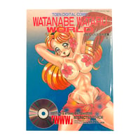 Image 1 of Watanabe Wataru World Art Book 