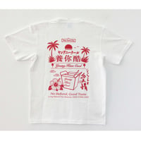 Image 1 of Copy of Young Knee Cool original T-shirts Red