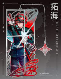 HNDR takumi metal bookmark