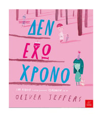 Oliver Jeffers Δεν εχω χρόνο