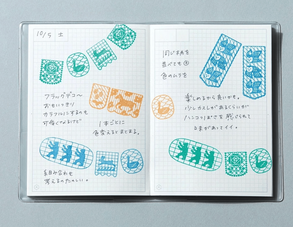 Stamp Set, Ink Pad, and Gold Foil Washi - Image 9 of 17