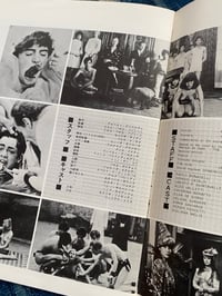 Image 7 of "Salo: 120 Days of Sodom," original Japanese lobby image booklet.