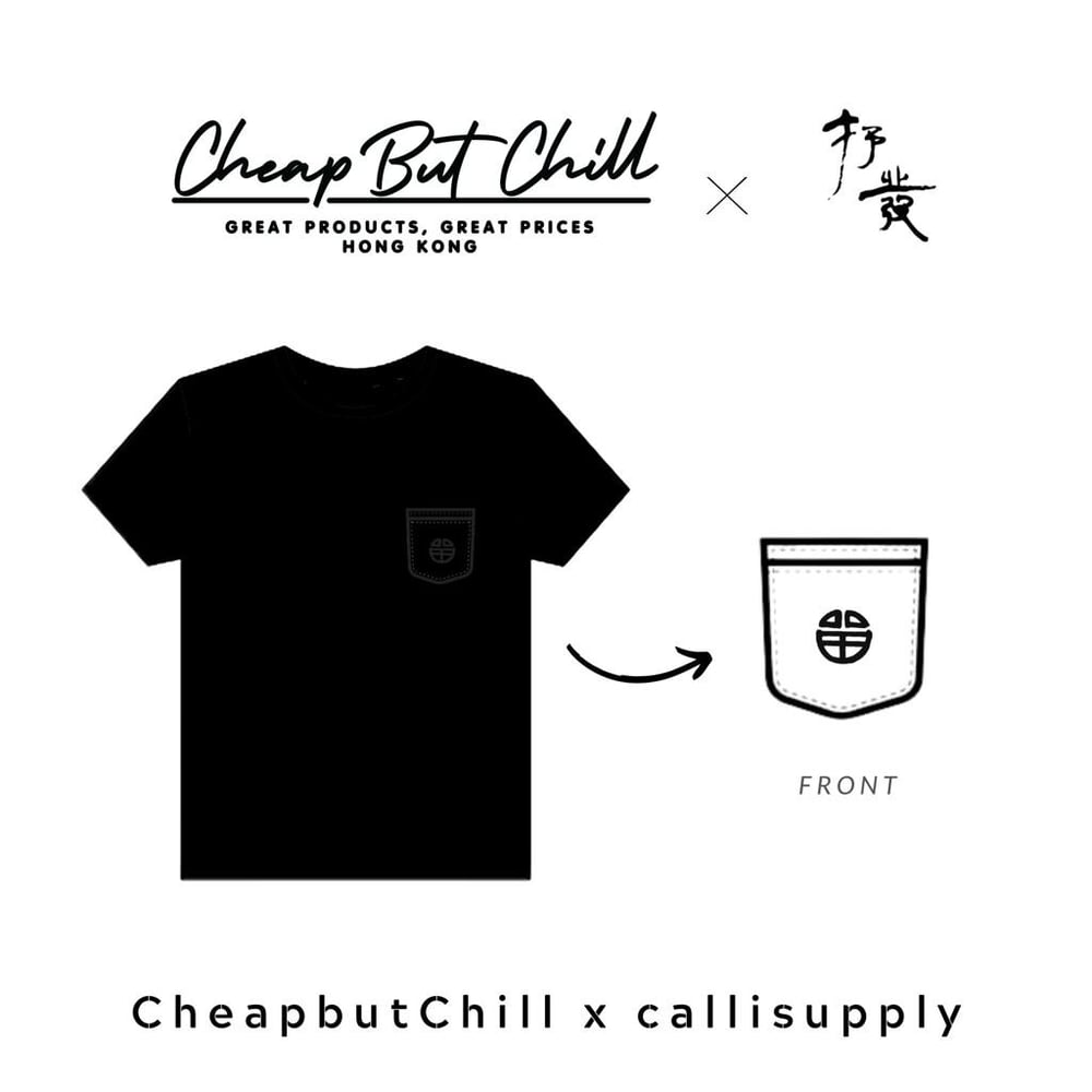 留 - 美式 Pocket Tee ［預售］