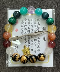 Image 1 of Gold-Carved Four Divine Beasts  x Seven Chakra  Bracelet 10mm