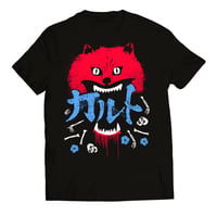 Image 1 of CULT CLASSICS - HOUSE - INSPIRED T-Shirt